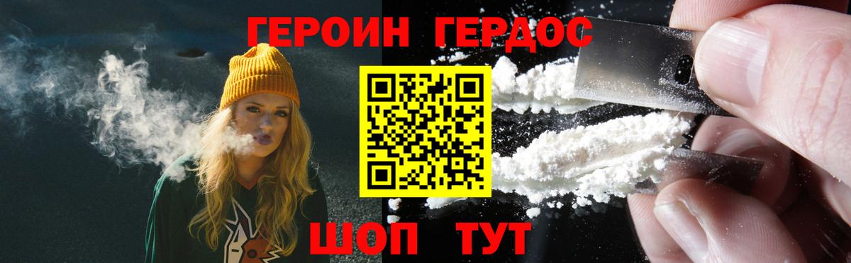 МЕФ кристаллы  Архангельск  НБОМе  Вход с VPN  Гашиш  ГАШ  Канабис  КОКАИН 