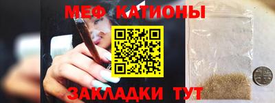 метамфетамин Апшеронск