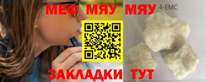 метамфетамин Апшеронск
