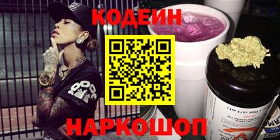 кокаин премиум Аргун