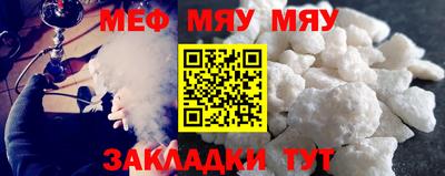 метамфетамин Апшеронск