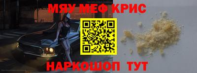 метамфетамин Апшеронск