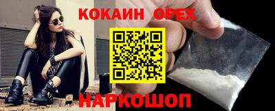 стафф Владивосток