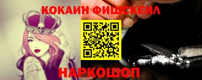 кокаин премиум Аргун