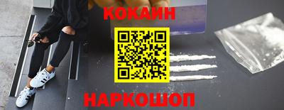 синтетический гашиш Владикавказ