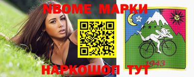 дистиллят марихуана Апрелевка
