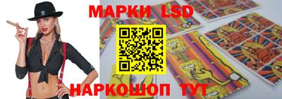 метамфетамин Апшеронск