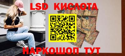 метамфетамин Апшеронск