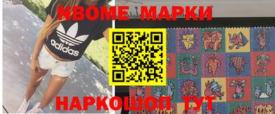 метамфетамин Апшеронск