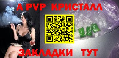 дистиллят марихуана Апрелевка