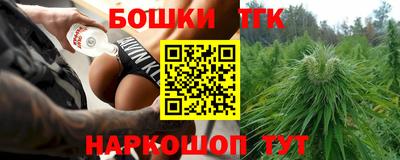 метамфетамин Апшеронск