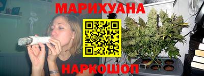 метамфетамин Апшеронск