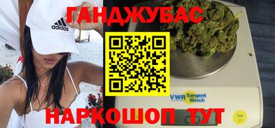 дистиллят марихуана Апрелевка