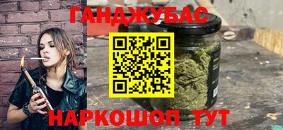 метамфетамин Апшеронск