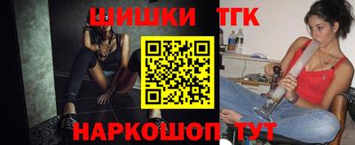 дистиллят марихуана Апрелевка