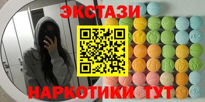 дистиллят марихуана Апрелевка