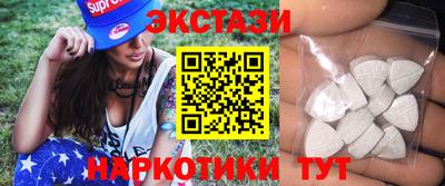 дистиллят марихуана Апрелевка