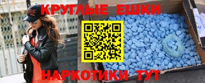 кокаин премиум Аргун