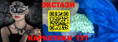 дистиллят марихуана Апрелевка