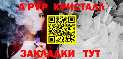 дистиллят марихуана Апрелевка