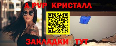 дистиллят марихуана Апрелевка