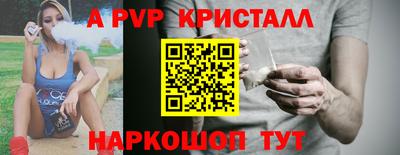 дистиллят марихуана Апрелевка