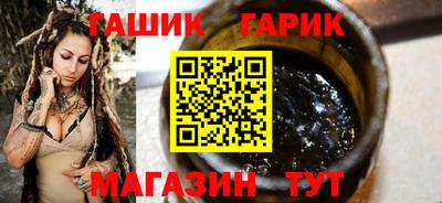 метамфетамин Апшеронск