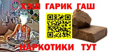 кокаин премиум Аргун