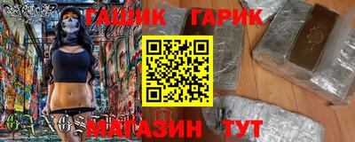 метамфетамин Апшеронск