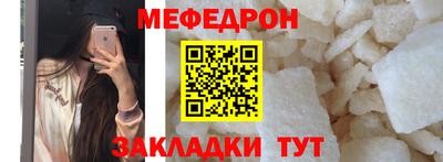 метамфетамин Апшеронск