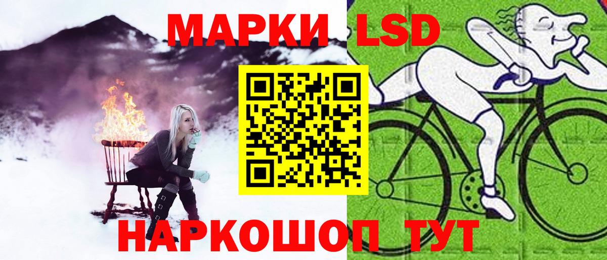 LSD-25 экстази ecstasy  Вход с VPN  Архангельск  Лсд 25 экстази ecstasy 