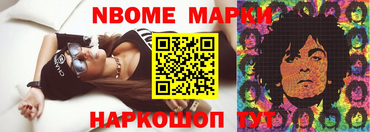 ЛСД экстази ecstasy Архангельск