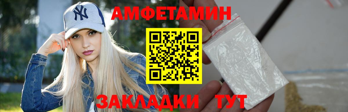 Метамфетамин витя Архангельск