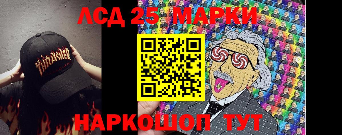Марки 25I-NBOMe 1,5мг  Наркотические марки  Марки 25I-NBOMe 1,5мг  Архангельск  Вход с VPN 
