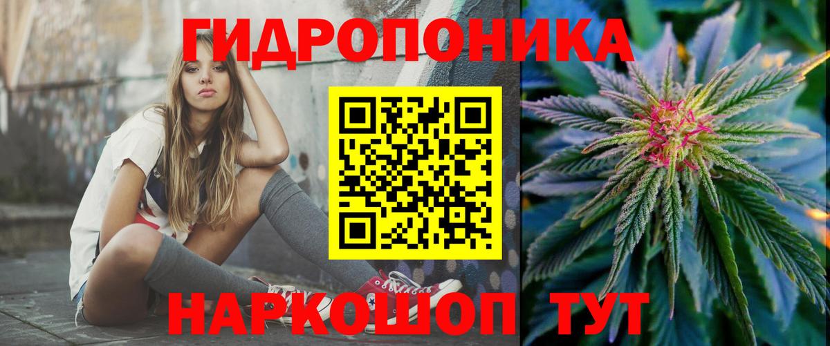 Каннабис VHQ Архангельск