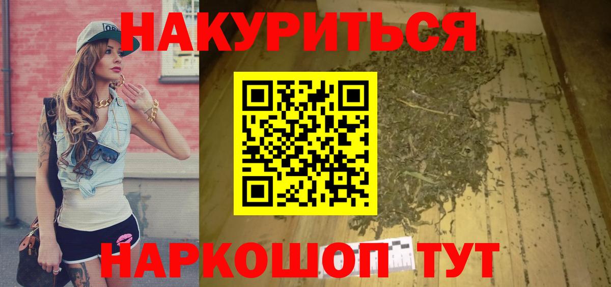 Шишки марихуана SATIVA & INDICA  Каннабис индика  Марихуана Amnesia  Архангельск  Бошки марихуана семена  Вход с VPN 